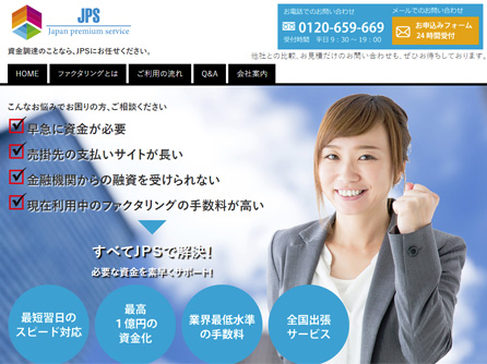 株式会社JPS